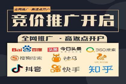 传统媒体转型为信息流平台的成功案例分析